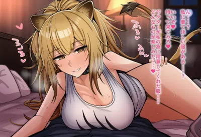 シージのエロ画像 113枚目