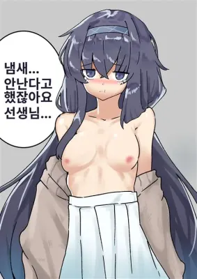 古関ウイのエロ画像 143枚目