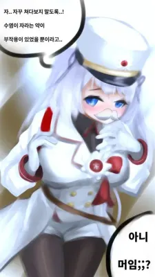 連河チェリノのエロ画像 21枚目