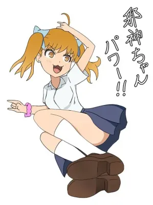 ヨッシーのエロ画像 18枚目