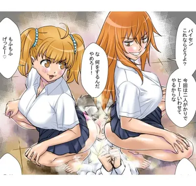 ヨッシーのエロ画像 28枚目