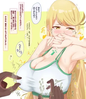 ヒカリのエロ画像 171枚目