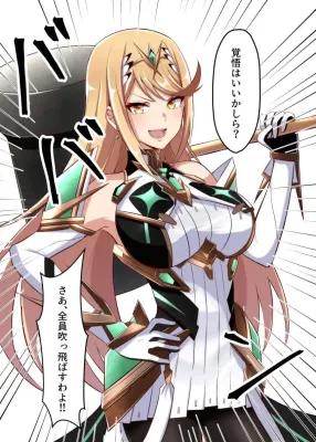 ヒカリのエロ画像 176枚目