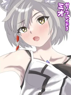 ミオのエロ画像 164枚目